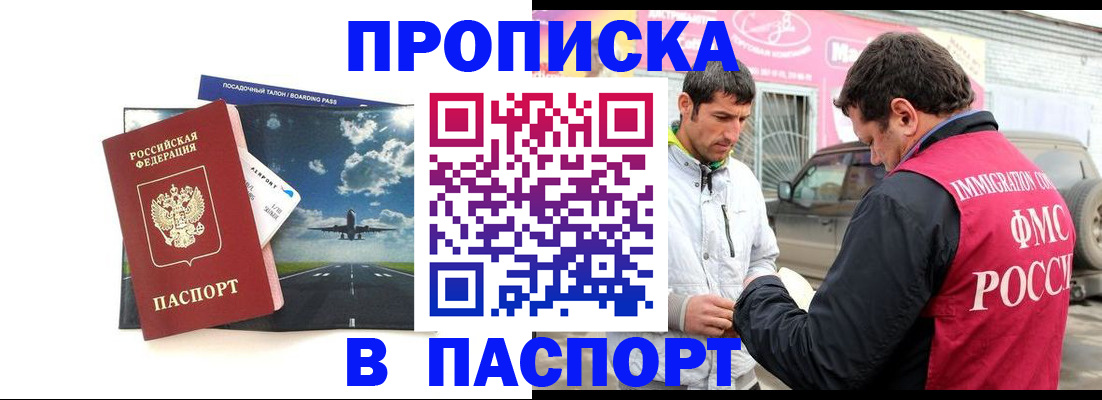 форма 3 в Асино